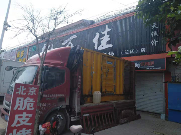 海兴租赁发电机-柴油发电机组在火车站的应用 