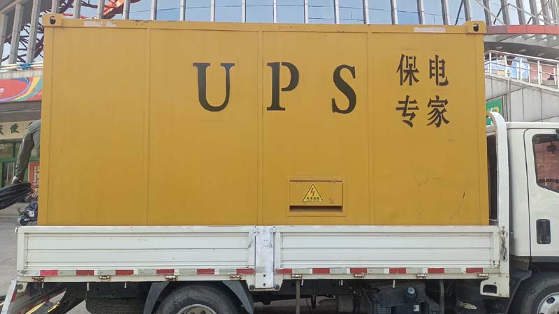 海兴怎样判断柴油发电机组和UPS电源的配合工作是否正常？